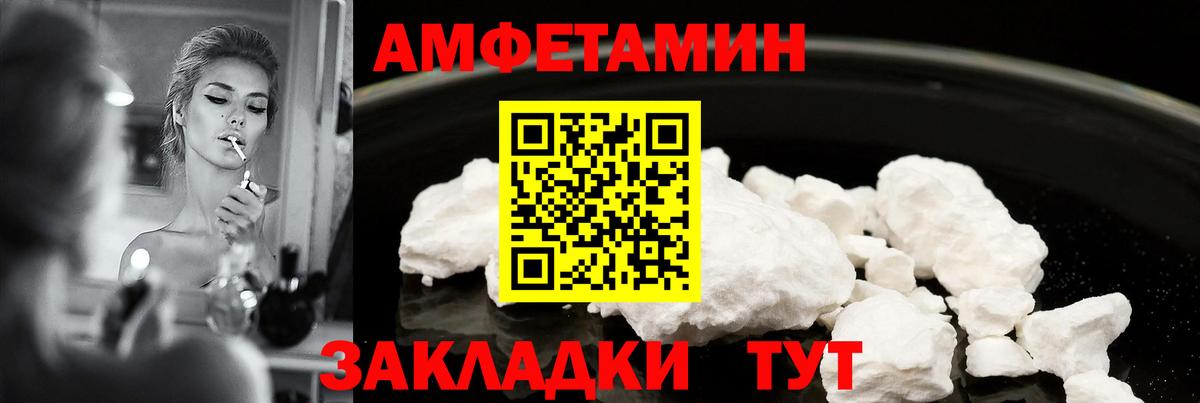 Гусь-Хрустальный  АМФЕТАМИН 97%  Амфетамин  Вход с VPN 