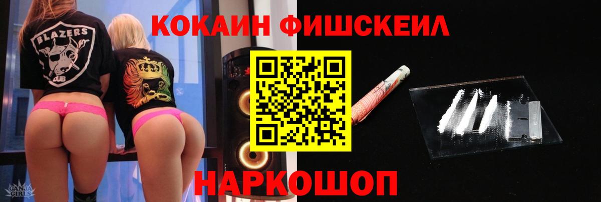 Cocaine Колумбийский Гусь-Хрустальный