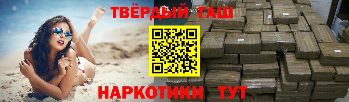ГАШ Изолятор Гусь-Хрустальный