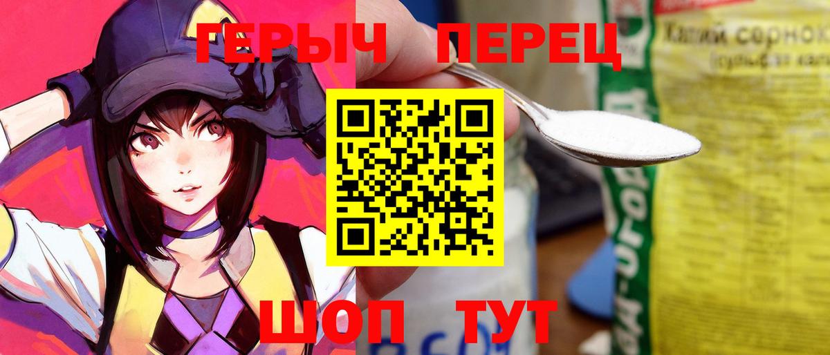 Гусь-Хрустальный  Героин  Вход с VPN  Героин герыч 