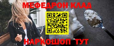 мескалин Краснознаменск