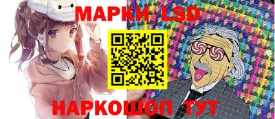 спиды Краснокаменск