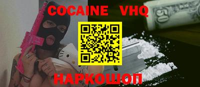 герыч Краснодар