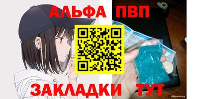 спиды Краснокаменск