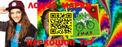 спиды Краснокаменск
