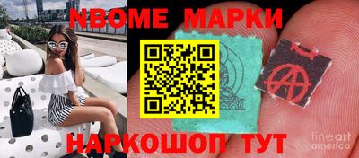 спиды Краснокаменск