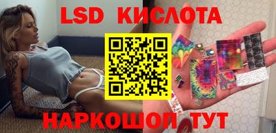 герыч Краснодар