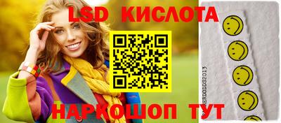 спиды Краснокаменск
