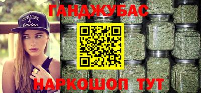 спиды Краснокаменск