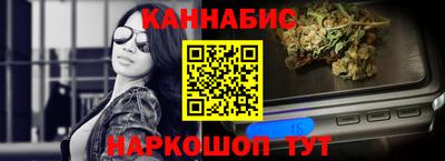 мескалин Краснознаменск