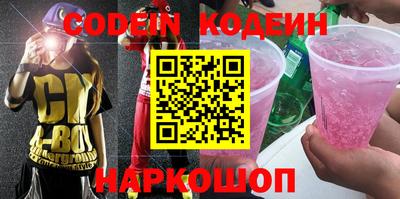 герыч Краснодар