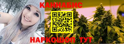мескалин Краснознаменск