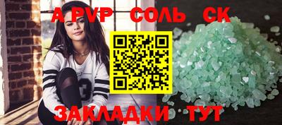 мескалин Краснознаменск