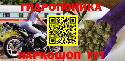 мескалин Краснознаменск