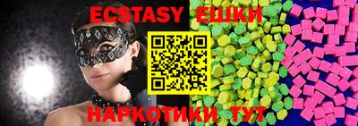 спиды Краснокаменск