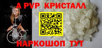 герыч Краснодар