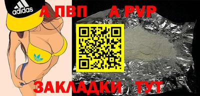 мескалин Краснознаменск