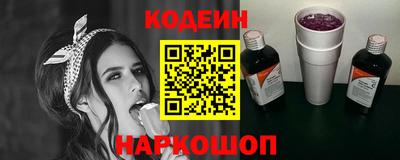 спиды Краснокаменск