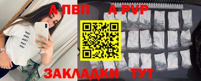 спиды Краснокаменск