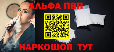 спиды Краснокаменск
