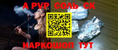 герыч Краснодар