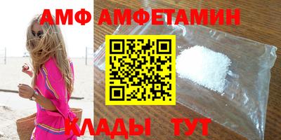 герыч Краснодар