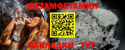 мескалин Краснознаменск