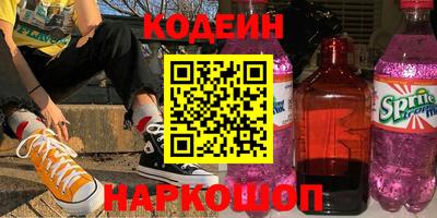 герыч Краснодар