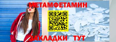 мескалин Краснознаменск