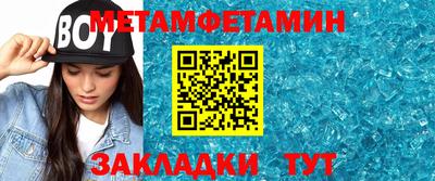 мескалин Краснознаменск