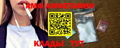 герыч Краснодар