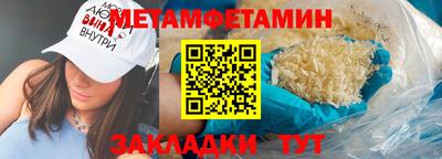 спиды Краснокаменск
