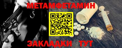 мескалин Краснознаменск
