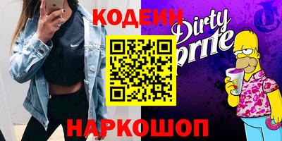 герыч Краснодар