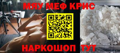 герыч Краснодар
