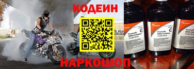 спиды Краснокаменск