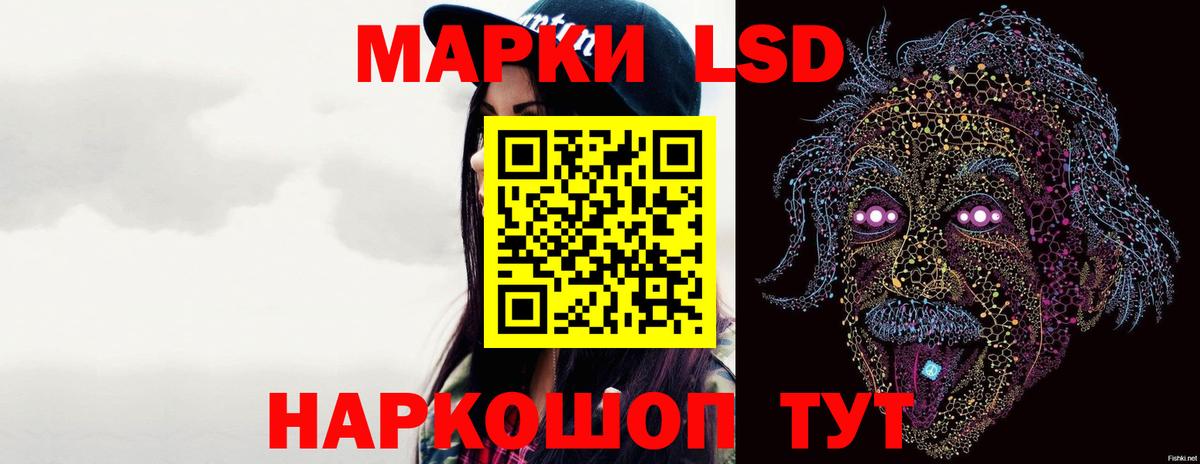 Гусь-Хрустальный  LSD-25 экстази  Вход с VPN  Лсд 25 экстази кислота  LSD-25 экстази ecstasy 