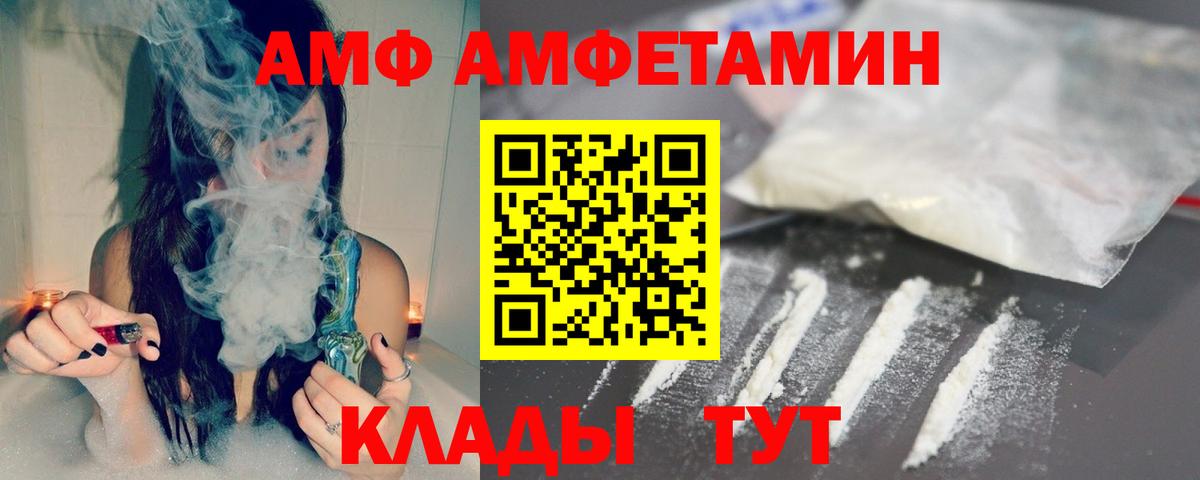 Метамфетамин Methamphetamine Гусь-Хрустальный