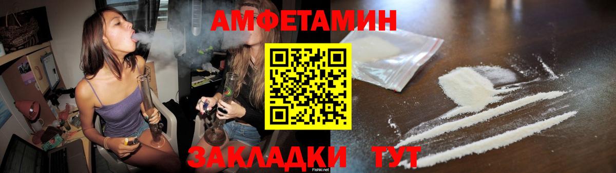 Метамфетамин Декстрометамфетамин 99.9%  Вход с VPN  Метамфетамин  Гусь-Хрустальный 