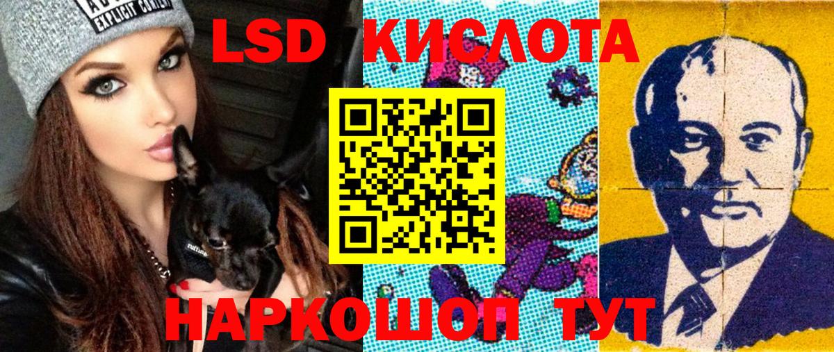 Гусь-Хрустальный  где найти наркотики  Вход с VPN  Марки 25I-NBOMe 1500мкг 