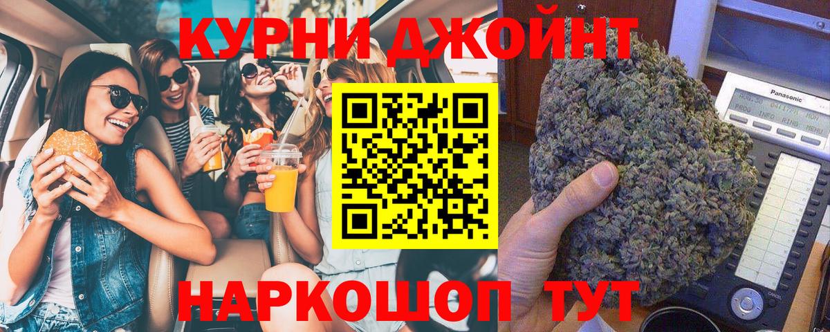 Бошки Шишки план Гусь-Хрустальный