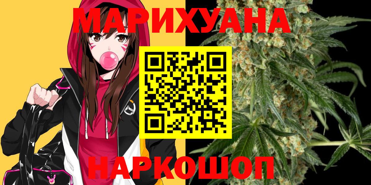 Конопля Ganja  Шишки марихуана тримм  Марихуана White Widow  Вход с VPN  Гусь-Хрустальный  Конопля SATIVA & INDICA 